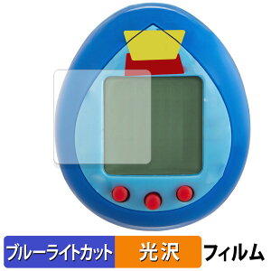 y|Cg2{z BANDAI Toy Story Tamagotchi ( gCEXg[[ ܂ ) (4Zbg) یtB u[CgJbg tB y dl z {