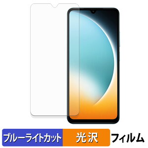 Xiaomi POCO C71 �ی�t�B���� �u���[���C�g�J�b�g �t�B���� �y ����d�l �z ���{��