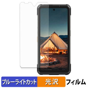 Ulefone Armor 34 / 34 Pro �ی�t�B���� �u���[���C�g�J�b�g �t�B���� �y ����d�l �z ���{��