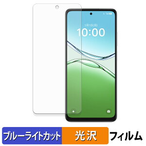 �y�|�C���g2�{�z OPPO A5 ( CPH2727 ) / A5 5G ( CPH2735 ) / A5m ( CPH2759 ) �ی�t�B���� �u���[���C�g�J�b�g �t�B���� �y ����d�l �z ���{��