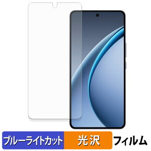 OPPO K13 Turbo Pro �ی�t�B���� �u���[���C�g�J�b�g �t�B���� �y ����d�l �z ���{��