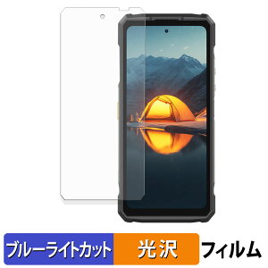 Ulefone Armor 33 �ی�t�B���� �u���[���C�g�J�b�g �t�B���� �y ����d�l �z ���{��