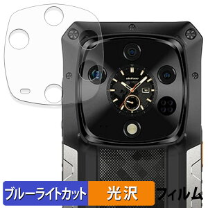 Ulefone Armor 28 Ultra ( �T�u�f�B�X�v���C ) �ی�t�B���� �u���[���C�g�J�b�g �t�B���� �y ����d�l �z ���{��