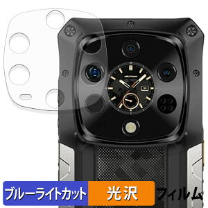 �y�|�C���g2�{�z Ulefone Armor 28 Ultra Thermal Version ( �T�u�f�B�X�v���C ) �ی�t�B���� �u���[���C�g�J�b�g �t�B���� �y ����d�l �z ���{��