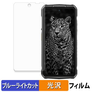 Ulefone Armor 29 Ultra / 29 Pro ( ���C���f�B�X�v���C ) �ی�t�B���� �u���[���C�g�J�b�g �t�B���� �y ����d�l �z ���{��