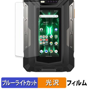 Ulefone Armor 33 Pro ( �o�b�N�f�B�X�v���C ) �ی�t�B���� �u���[���C�g�J�b�g �t�B���� �y ����d�l �z ���{��