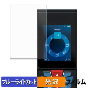 BOSCH GLM150C �ی�t�B���� �u���[���C�g�J�b�g �t�B���� �y ����d�l �z ���{��