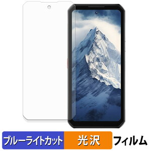 OUKITEL WP56 یtB u[CgJbg tB y dl z {