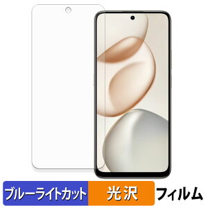 �y�|�C���g2�{�z HONOR 400 Smart 5G �ی�t�B���� �u���[���C�g�J�b�g �t�B���� �y ����d�l �z ���{��