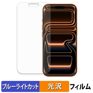 Apple iPhone 17 Pro یtB u[CgJbg tB y dl z {