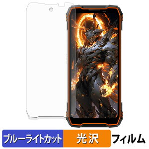 y|Cg2{z Blackview OSCAL TANK 1 ( CfBXvC ) یtB u[CgJbg tB y dl z {