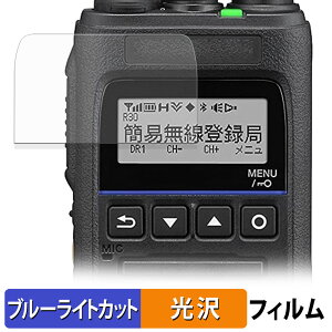 KENWOOD TPZ-D563 �V���[�Y �ی�t�B���� �u���[���C�g�J�b�g �t�B���� �y ����d�l �z ���{��