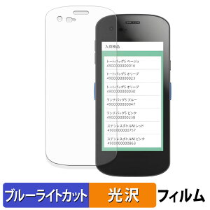 DENSO WAVE Xnavis X-N10 X-N15 �ی�t�B���� �u���[���C�g�J�b�g �t�B���� �y ����d�l �z ���{��
