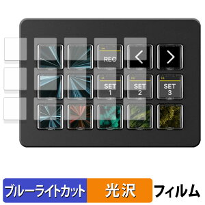 Elgato STREAM DECK SCISSOR KEYS ( LCDL[p ) یtB u[CgJbg tB y dl z {