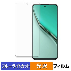 realme P3 Lite 4G �ی�t�B���� �u���[���C�g�J�b�g �t�B���� �y ����d�l �z ���{��