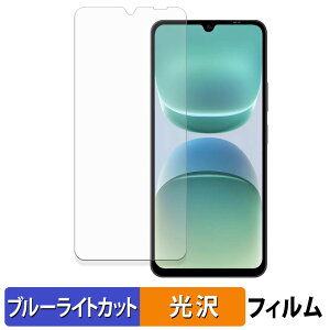 Blackview OSCAL TIGER 8 �ی�t�B���� �u���[���C�g�J�b�g �t�B���� �y ����d�l �z ���{��