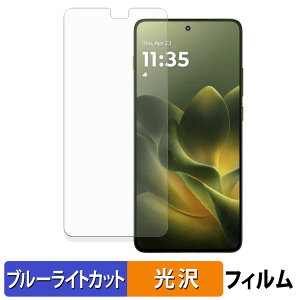 motorola edge 70 �ی�t�B���� �u���[���C�g�J�b�g �t�B���� �y ����d�l �z ���{��