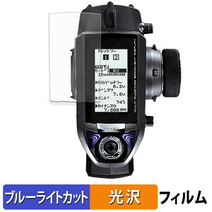 Futaba �J�[�p���M�@ T4PM �ی�t�B���� �u���[���C�g�J�b�g �t�B���� �y ����d�l �z ���{��