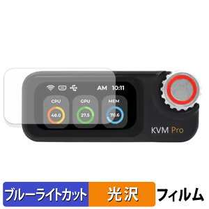 Sipeed NanoKVM Pro �ی�t�B���� �u���[���C�g�J�b�g �t�B���� �y ����d�l �z ���{��