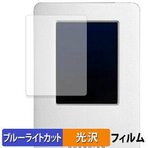 y|Cg2{z OWC Guardian یtB u[CgJbg tB y dl z {