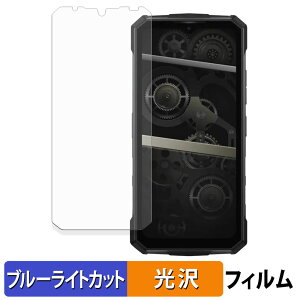 DOOGEE Fire 5 Ultra �ی�t�B���� �u���[���C�g�J�b�g �t�B���� �y ����d�l �z ���{��