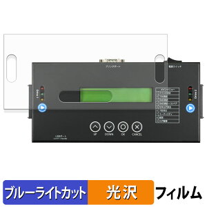 �Z���`�����[ ����do��SAS V2 KD25/35SASV2 �ی�t�B���� �u���[���C�g�J�b�g �t�B���� �y ����d�l �z ���{��