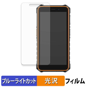 Ulefone RugKing 2 Pro �ی�t�B���� �u���[���C�g�J�b�g �t�B���� �y ����d�l �z ���{��