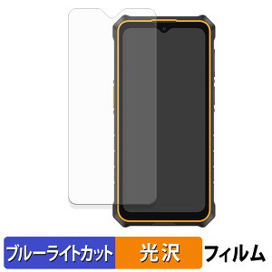 Ulefone RugKing 3 Pro �ی�t�B���� �u���[���C�g�J�b�g �t�B���� �y ����d�l �z ���{��