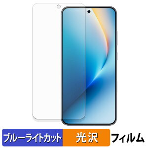 HONOR WIN / WIN RT �ی�t�B���� �u���[���C�g�J�b�g �t�B���� �y ����d�l �z ���{��