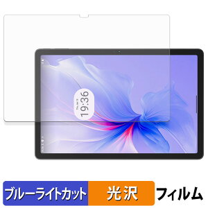Blackview Tab 16 Pro �ی�t�B���� �u���[���C�g�J�b�g �t�B���� �y ����d�l �z ���{��