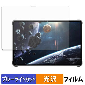 OUKITEL RT8 �ی�t�B���� �u���[���C�g�J�b�g �t�B���� �y ����d�l �z ���{��