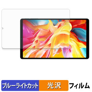 TECLAST T50 Mini �ی�t�B���� �u���[���C�g�J�b�g �t�B���� �y ����d�l �z ���{��