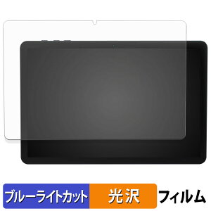 Tabwee T20 �ی�t�B���� �u���[���C�g�J�b�g �t�B���� �y ����d�l �z ���{��