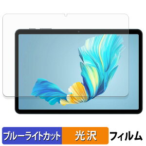 �y�|�C���g2�{�z Tabwee T80 �ی�t�B���� �u���[���C�g�J�b�g �t�B���� �y ����d�l �z ���{��