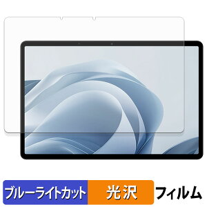 OPPO Pad SE �ی�t�B���� �u���[���C�g�J�b�g �t�B���� �y ����d�l �z ���{��