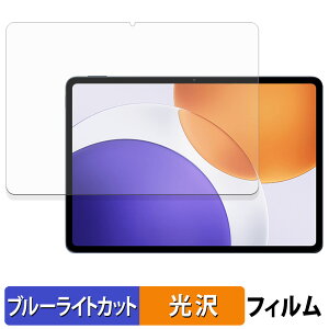 Xiaomi Pad 7S Pro 12.5 یtB u[CgJbg tB y dl z {