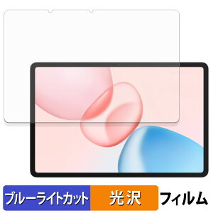 HONOR Pad 10 �ی�t�B���� �u���[���C�g�J�b�g �t�B���� �y ����d�l �z ���{��