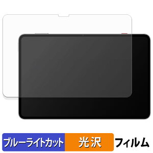 Nubia REDMAGIC Astra �ی�t�B���� �u���[���C�g�J�b�g �t�B���� �y ����d�l �z ���{��