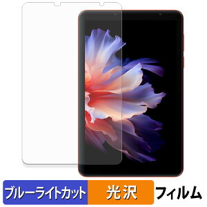 Blackview ZENO 1 �ی�t�B���� �u���[���C�g�J�b�g �t�B���� �y ����d�l �z ���{��