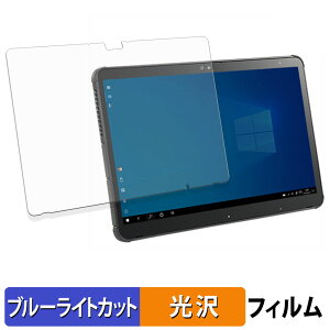 �x�m�� ARROWS Tab Q7311 �V���[�Y / Q7310 �V���[�Y �ی�t�B���� �u���[���C�g�J�b�g �t�B���� �y ����d�l �z ���{��