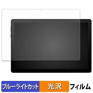 HiGrace A7WH �ی�t�B���� �u���[���C�g�J�b�g �t�B���� �y ����d�l �z ���{��