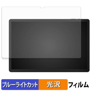 HiGrace G140L �ی�t�B���� �u���[���C�g�J�b�g �t�B���� �y ����d�l �z ���{��