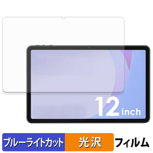 ACXI[} LUCA TM12E2W74-AZ1B یtB u[CgJbg tB y dl z {