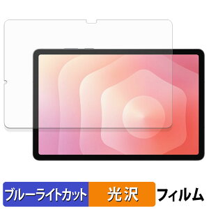 Samsung Galaxy Tab S11 ( Wi-Fi ) یtB u[CgJbg tB y dl z {