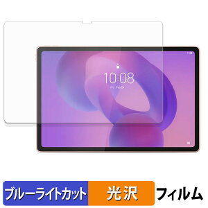 y|Cg2{z Lenovo Idea Tab Plus یtB u[CgJbg tB y dl z {