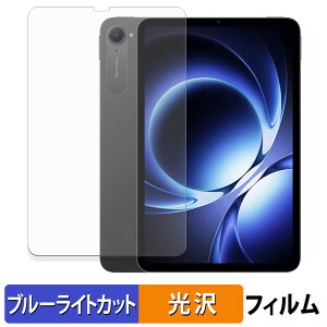 Xiaomi pad mini یtB u[CgJbg tB y dl z {