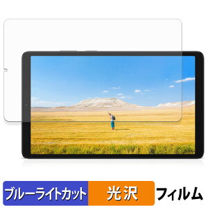 y|Cg2{z Samsung Galaxy Tab A11 ( Wi-Fi ) یtB u[CgJbg tB y dl z {