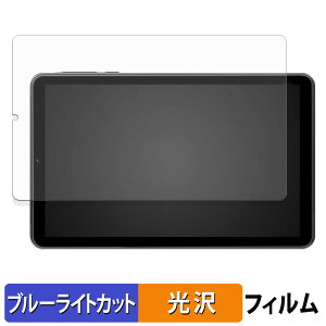 SVITOO MOMO8 �ی�t�B���� �u���[���C�g�J�b�g �t�B���� �y ����d�l �z ���{��