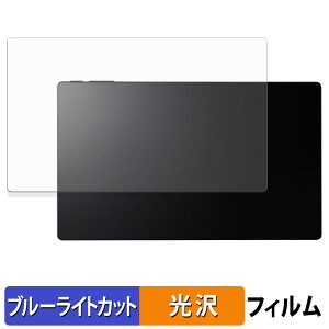 Move Belfida ONE �ی�t�B���� �u���[���C�g�J�b�g �t�B���� �y ����d�l �z ���{��