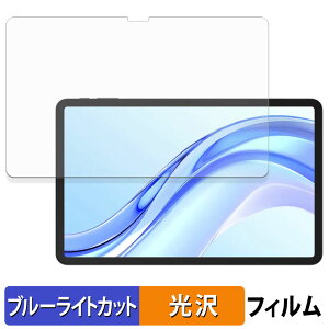 DOOGEE Tab E3+ �ی�t�B���� �u���[���C�g�J�b�g �t�B���� �y ����d�l �z ���{��